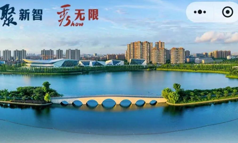 上线了！秀洲这个平台，找房、找工作、找搭子、找服务一应俱全！