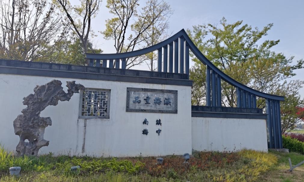 省级认定！秀洲这两处可逛可玩可歇……